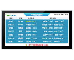 122cc太阳集成官网信息颁布.png
