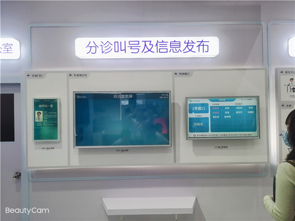 122cc太阳集成官网.jpg 1.jpg