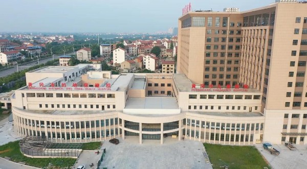 黄冈市妇幼保健院_gaitubao_600x331.jpg