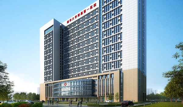 南华大学从属第一医院_gaitubao_600x352.jpg