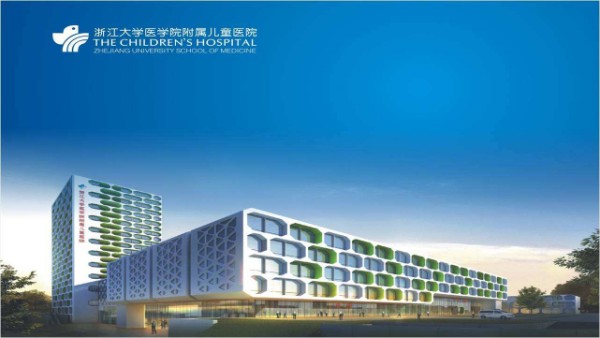 浙江大学医学院从属儿童医院_gaitubao_600x338.jpg