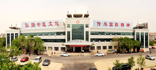 濮阳中医院-600.jpg