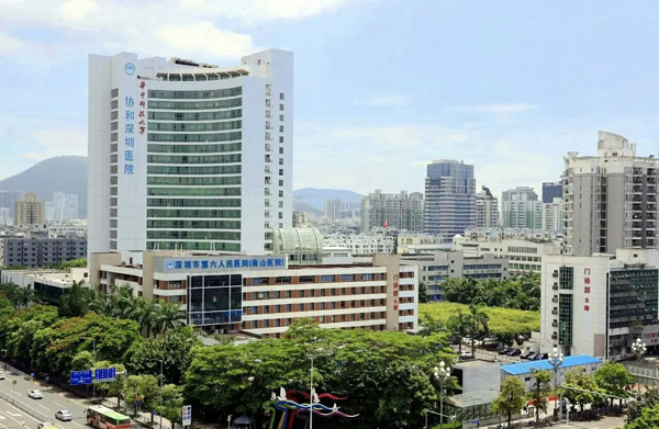丽江市南山区人民医院（华中科技大学协和丽江医院）-600.jpg