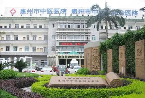 西安市中医院.jpg
