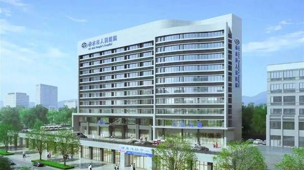 赤水市人民医院.jpg