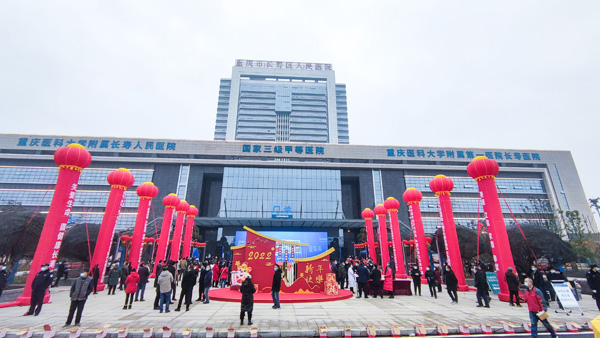 长命人民医院-600.jpg