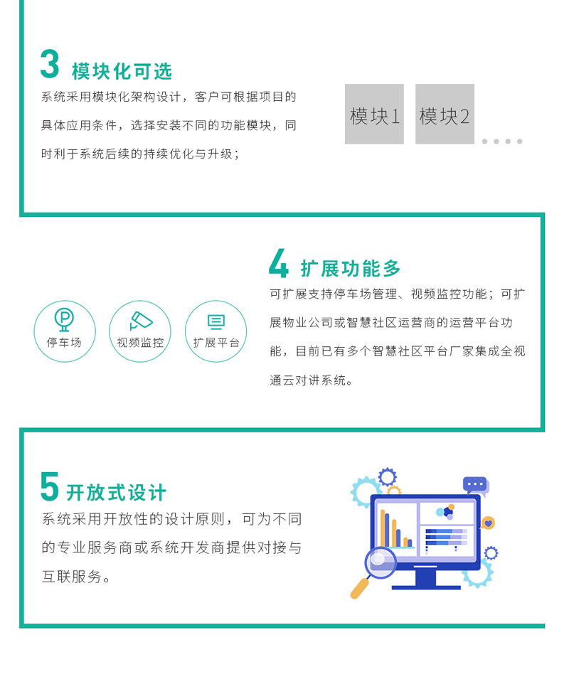 老旧小区刷新3_09-800.jpg