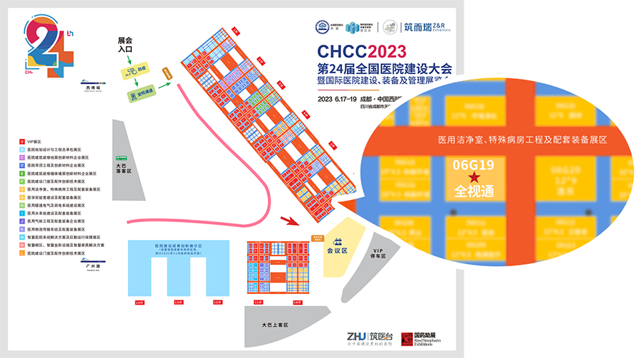 6-122cc太阳集成官网-900.png