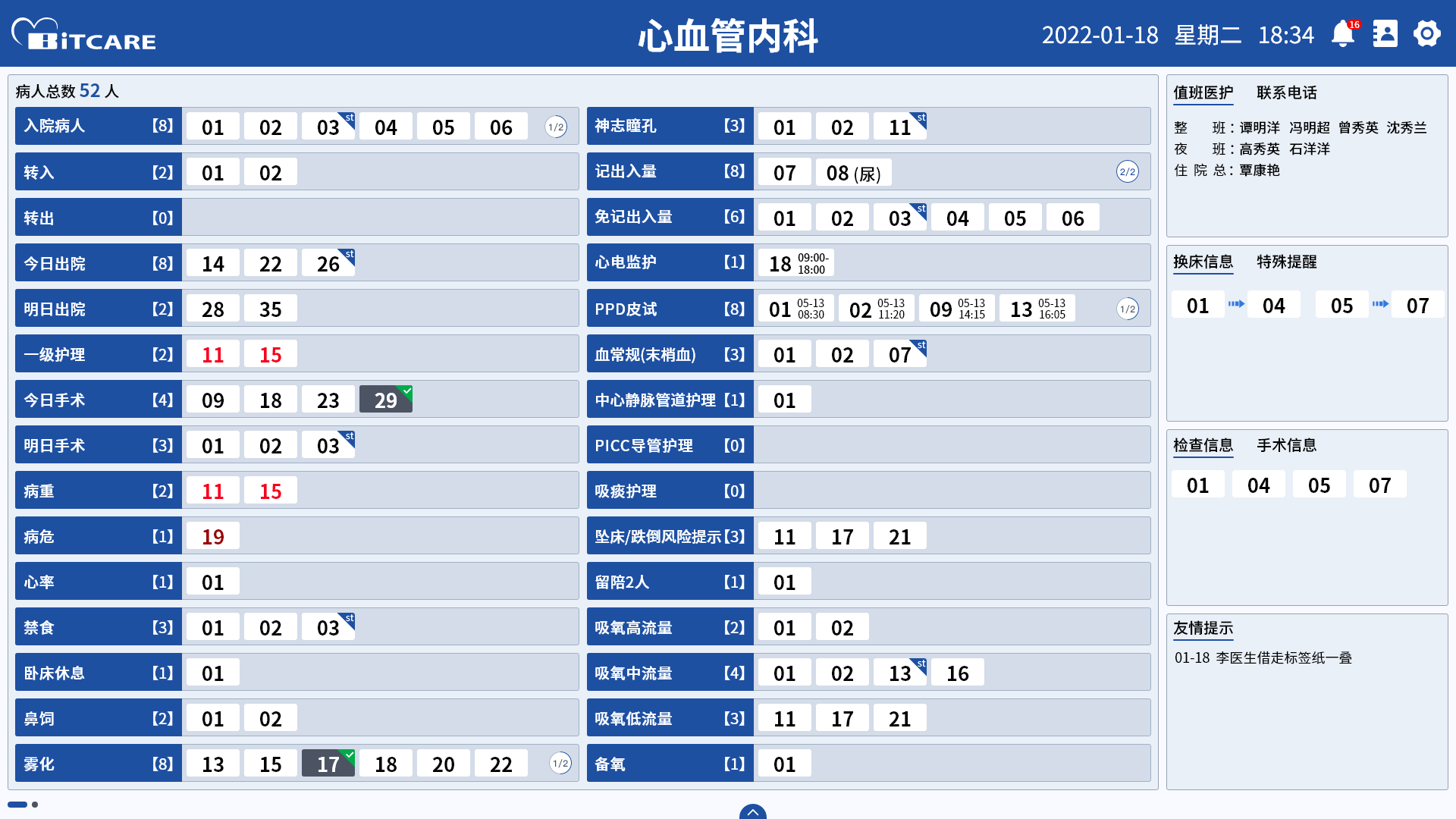 122cc太阳集成游戏(中国)有限公司官网