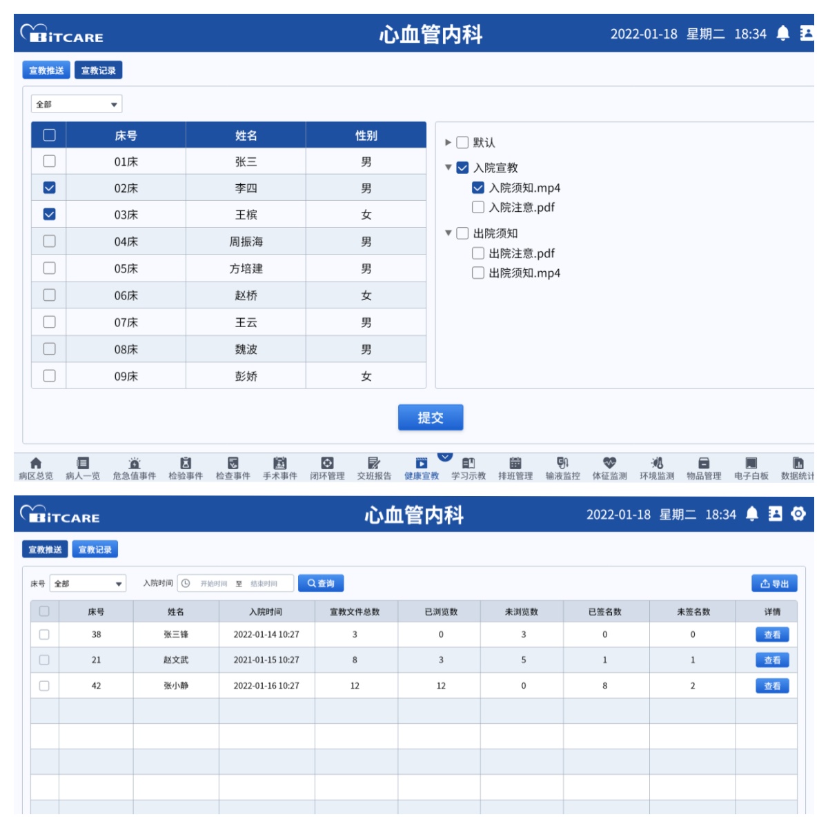 122cc太阳集成游戏(中国)有限公司官网
